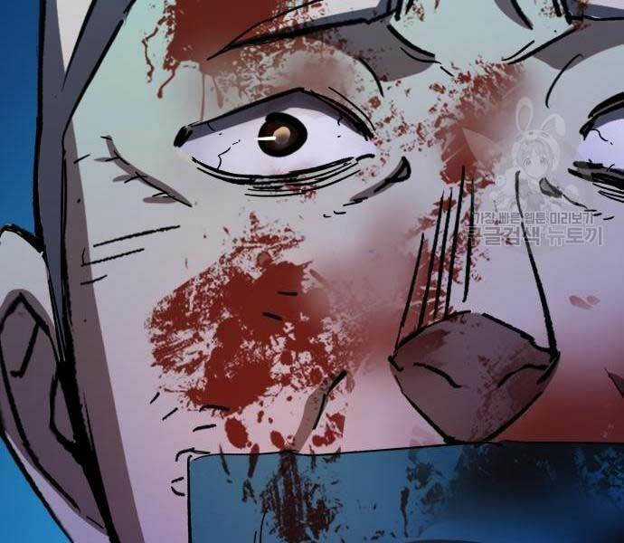 Bạn Học Tôi Là Lính Đánh Thuê Chapter 136 trang 174