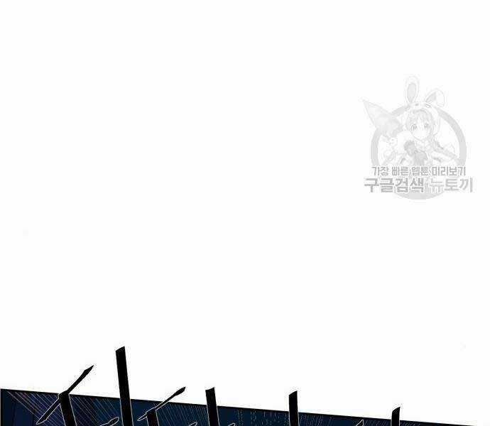 Bạn Học Tôi Là Lính Đánh Thuê Chapter 136 trang 177