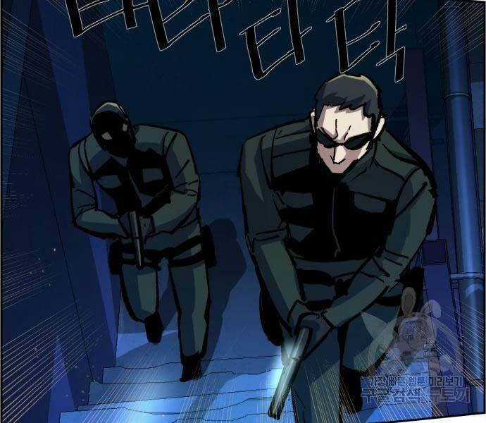 Bạn Học Tôi Là Lính Đánh Thuê Chapter 136 trang 178