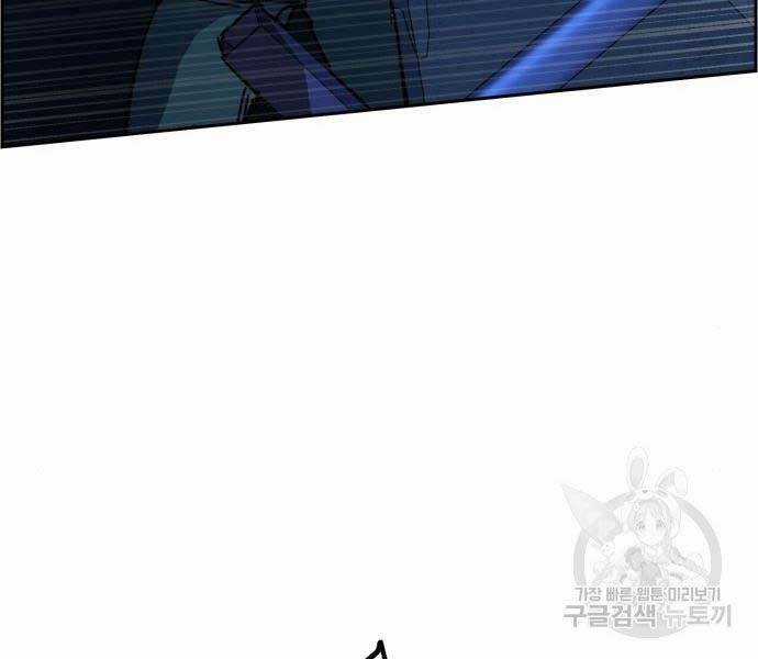 Bạn Học Tôi Là Lính Đánh Thuê Chapter 136 trang 181