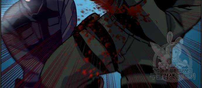 Bạn Học Tôi Là Lính Đánh Thuê Chapter 136 trang 183