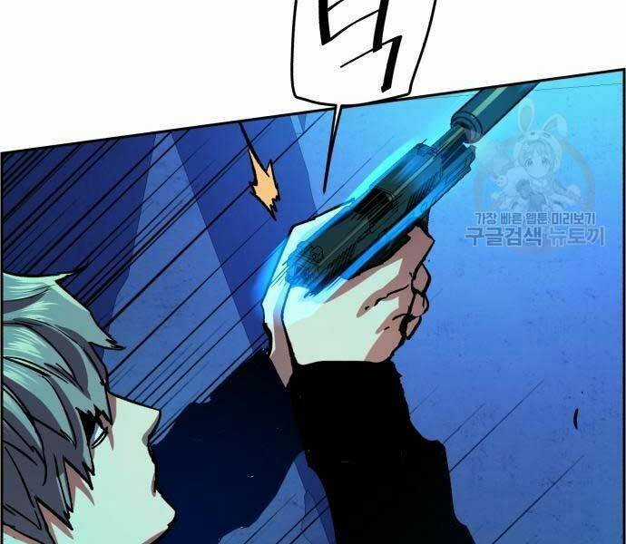 Bạn Học Tôi Là Lính Đánh Thuê Chapter 136 trang 185