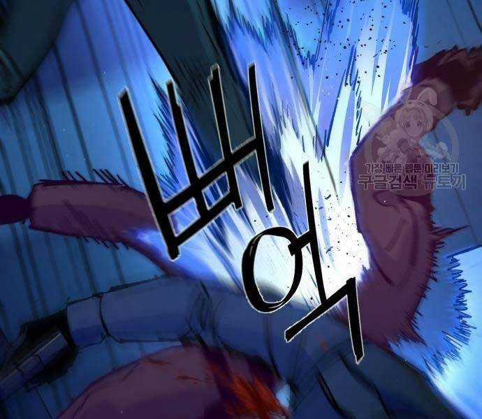 Bạn Học Tôi Là Lính Đánh Thuê Chapter 136 trang 188