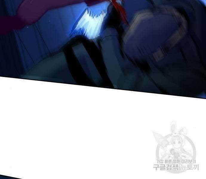 Bạn Học Tôi Là Lính Đánh Thuê Chapter 136 trang 189