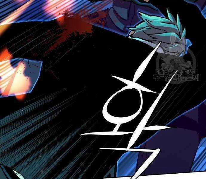 Bạn Học Tôi Là Lính Đánh Thuê Chapter 136 trang 191