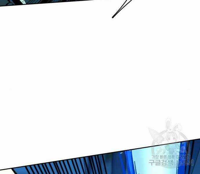 Bạn Học Tôi Là Lính Đánh Thuê Chapter 136 trang 192