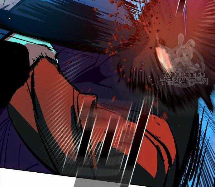 Bạn Học Tôi Là Lính Đánh Thuê Chapter 136 trang 194