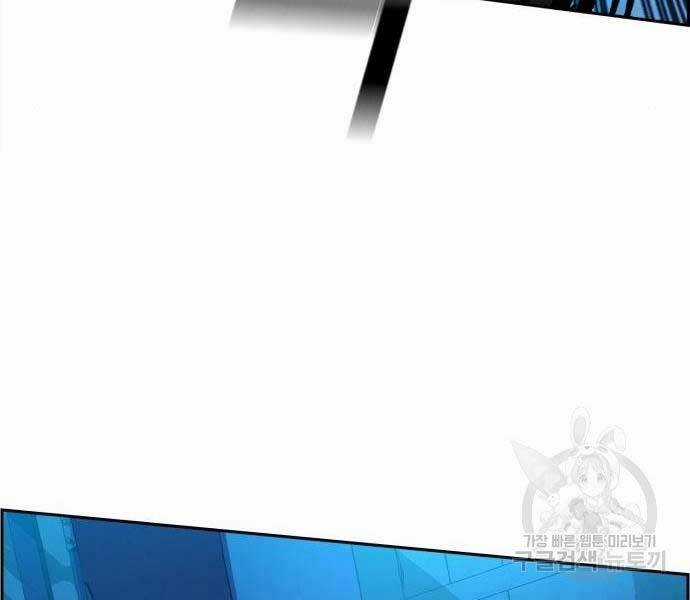 Bạn Học Tôi Là Lính Đánh Thuê Chapter 136 trang 195