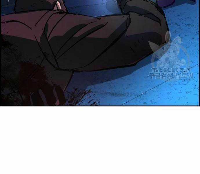 Bạn Học Tôi Là Lính Đánh Thuê Chapter 136 trang 197