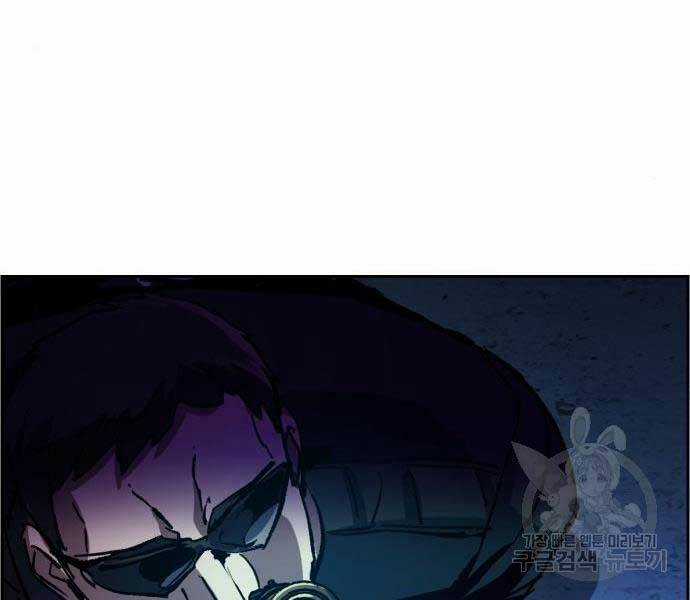 Bạn Học Tôi Là Lính Đánh Thuê Chapter 136 trang 198