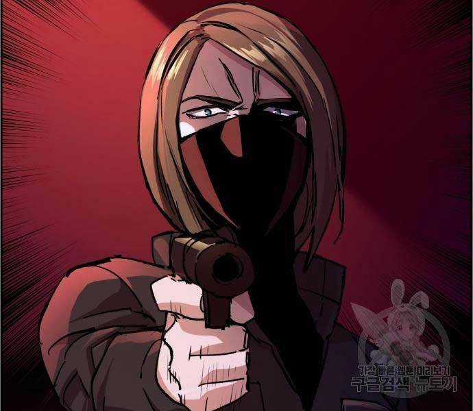 Bạn Học Tôi Là Lính Đánh Thuê Chapter 136 trang 2