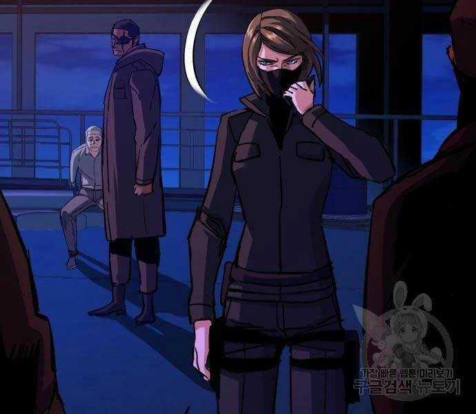 Bạn Học Tôi Là Lính Đánh Thuê Chapter 136 trang 20