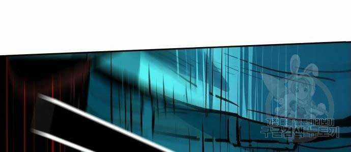 Bạn Học Tôi Là Lính Đánh Thuê Chapter 136 trang 206