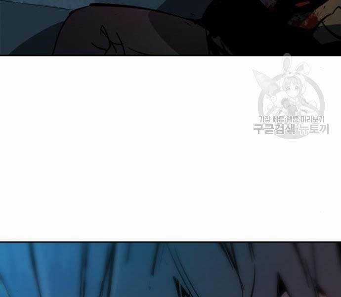 Bạn Học Tôi Là Lính Đánh Thuê Chapter 136 trang 214