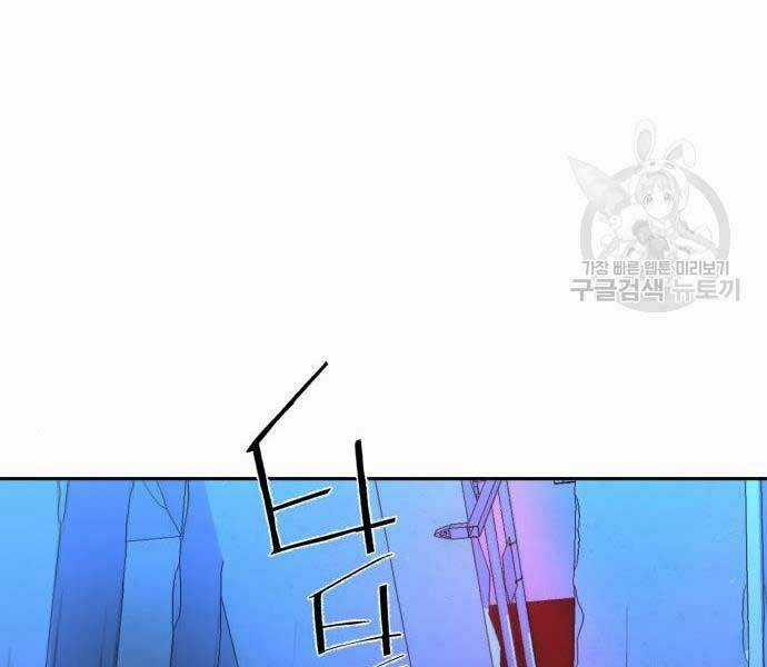 Bạn Học Tôi Là Lính Đánh Thuê Chapter 136 trang 217