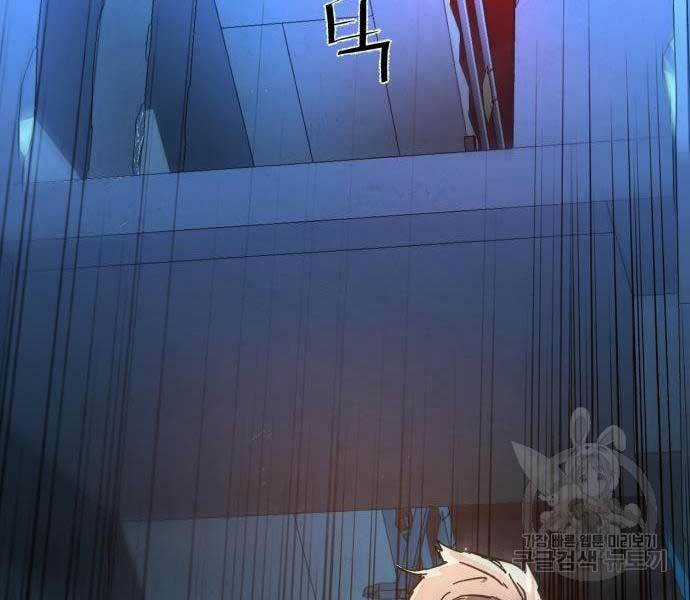 Bạn Học Tôi Là Lính Đánh Thuê Chapter 136 trang 218