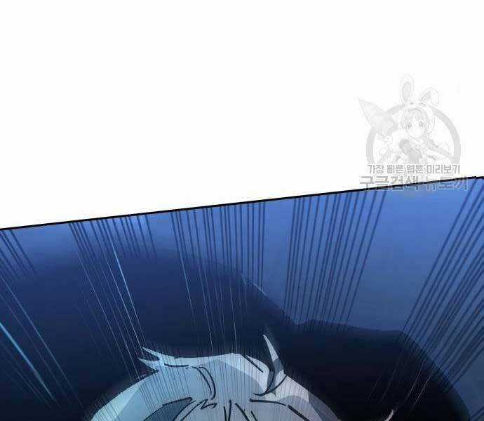 Bạn Học Tôi Là Lính Đánh Thuê Chapter 136 trang 220