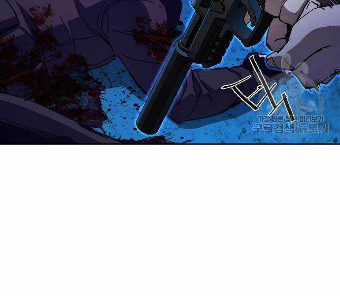 Bạn Học Tôi Là Lính Đánh Thuê Chapter 136 trang 27