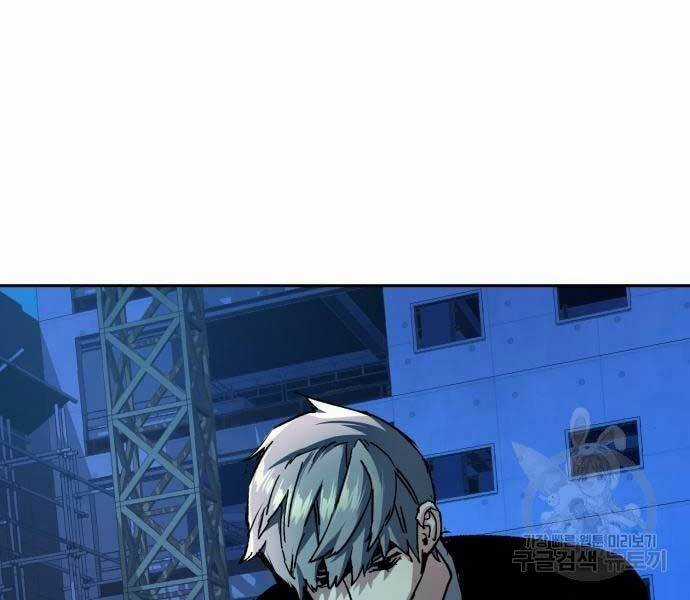 Bạn Học Tôi Là Lính Đánh Thuê Chapter 136 trang 28