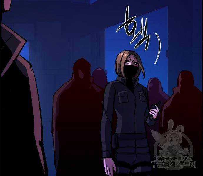 Bạn Học Tôi Là Lính Đánh Thuê Chapter 136 trang 37