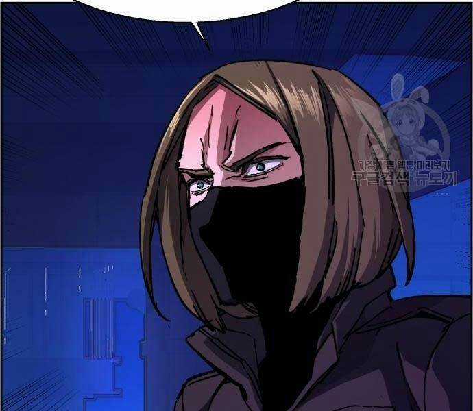 Bạn Học Tôi Là Lính Đánh Thuê Chapter 136 trang 39