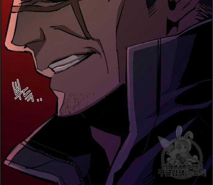 Bạn Học Tôi Là Lính Đánh Thuê Chapter 136 trang 5