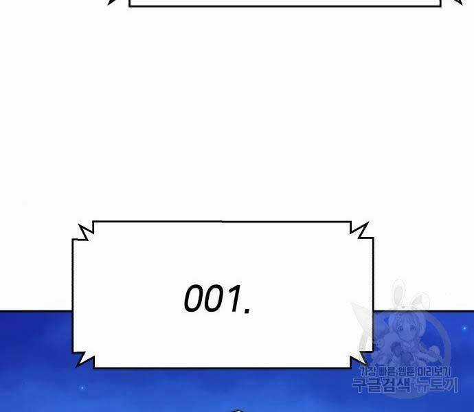 Bạn Học Tôi Là Lính Đánh Thuê Chapter 136 trang 74