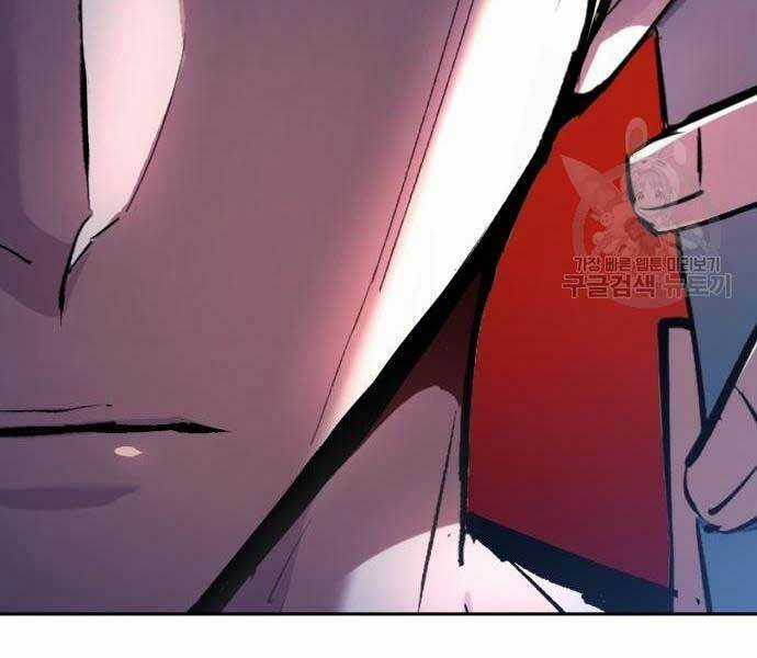 Bạn Học Tôi Là Lính Đánh Thuê Chapter 136 trang 79