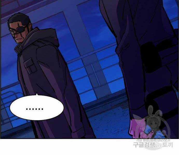 Bạn Học Tôi Là Lính Đánh Thuê Chapter 136 trang 8