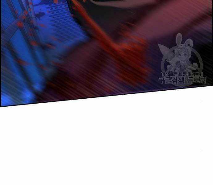 Bạn Học Tôi Là Lính Đánh Thuê Chapter 136 trang 93