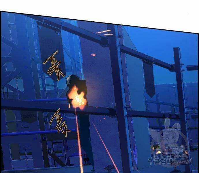 Bạn Học Tôi Là Lính Đánh Thuê Chapter 136 trang 94