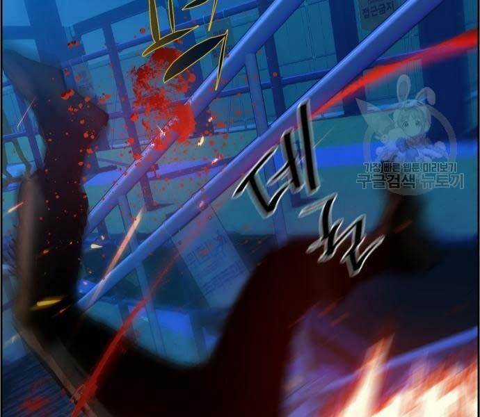 Bạn Học Tôi Là Lính Đánh Thuê Chapter 136 trang 96