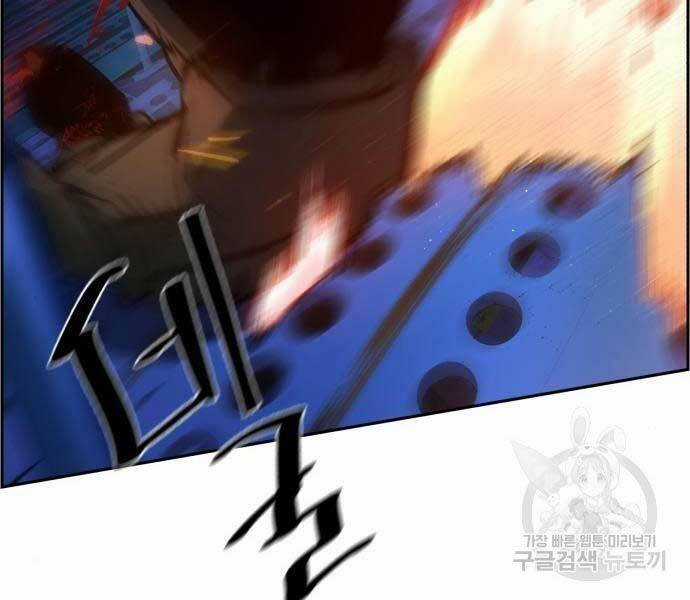 Bạn Học Tôi Là Lính Đánh Thuê Chapter 136 trang 97