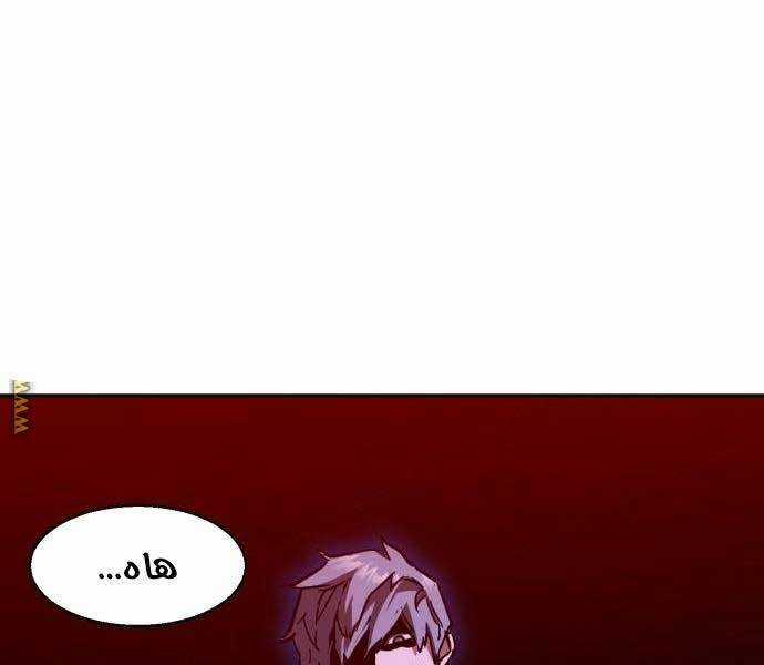 Bạn Học Tôi Là Lính Đánh Thuê Chapter 137 trang 117