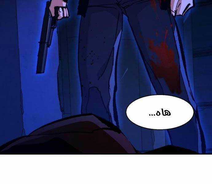 Bạn Học Tôi Là Lính Đánh Thuê Chapter 137 trang 119