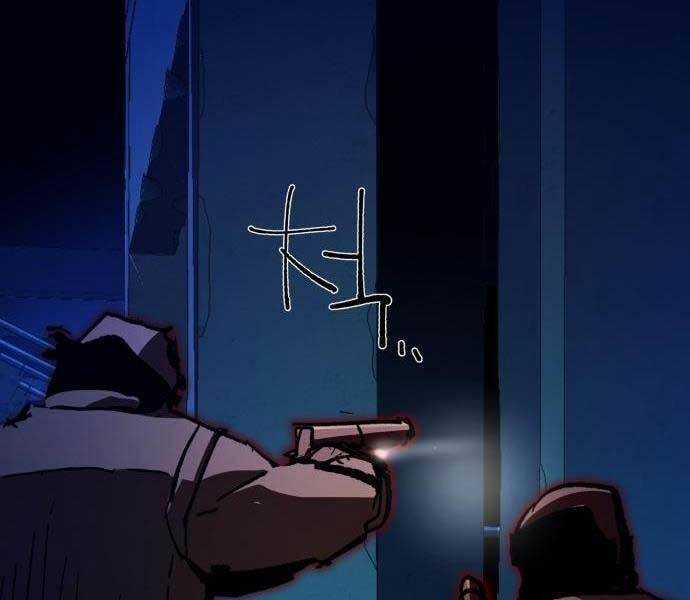 Bạn Học Tôi Là Lính Đánh Thuê Chapter 137 trang 27