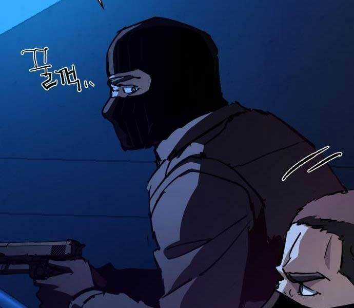 Bạn Học Tôi Là Lính Đánh Thuê Chapter 137 trang 41