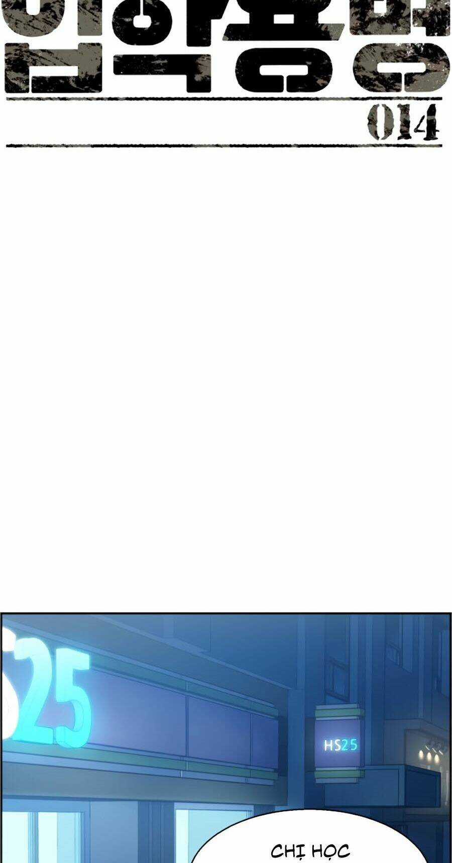 Bạn Học Tôi Là Lính Đánh Thuê Chapter 14 trang 12