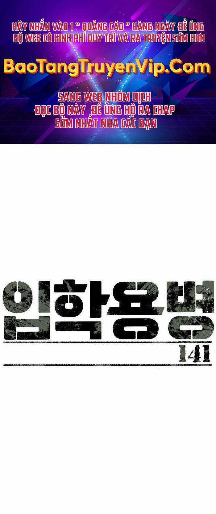 Bạn Học Tôi Là Lính Đánh Thuê Chapter 141 trang 0