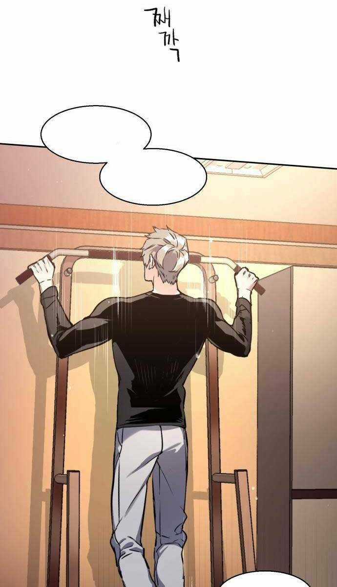 Bạn Học Tôi Là Lính Đánh Thuê Chapter 142 trang 7