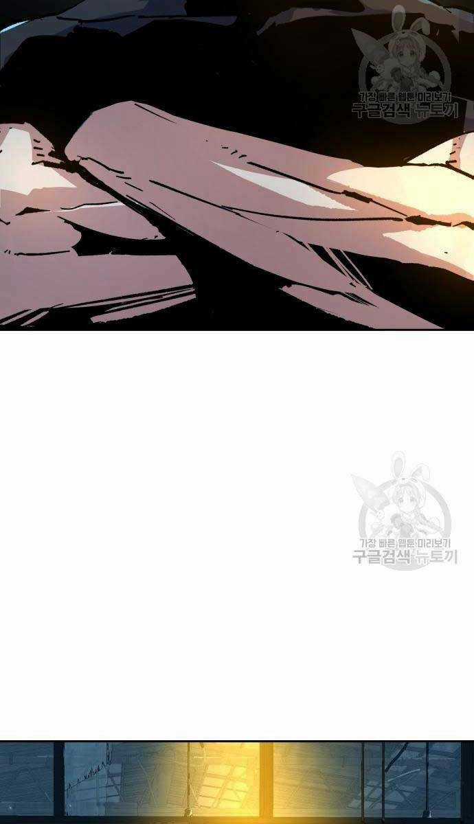 Bạn Học Tôi Là Lính Đánh Thuê Chapter 143 trang 101