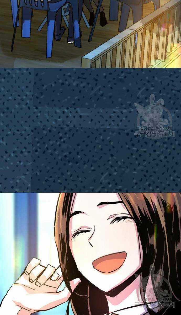 Bạn Học Tôi Là Lính Đánh Thuê Chapter 143 trang 105