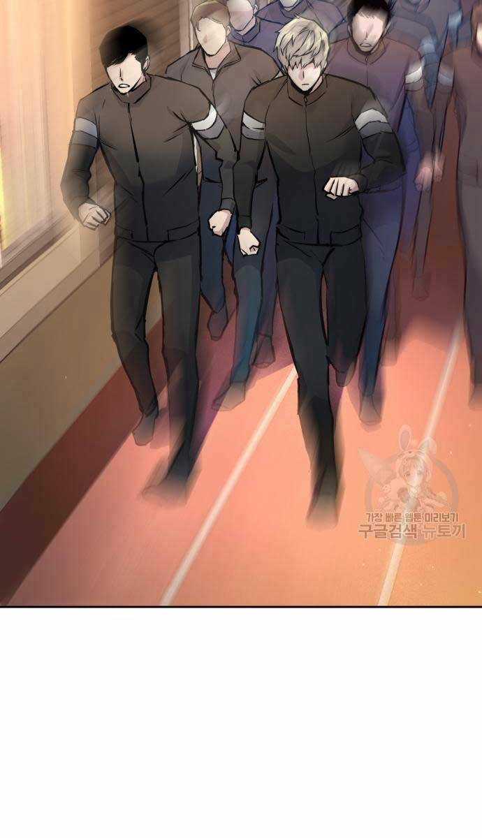 Bạn Học Tôi Là Lính Đánh Thuê Chapter 143 trang 2