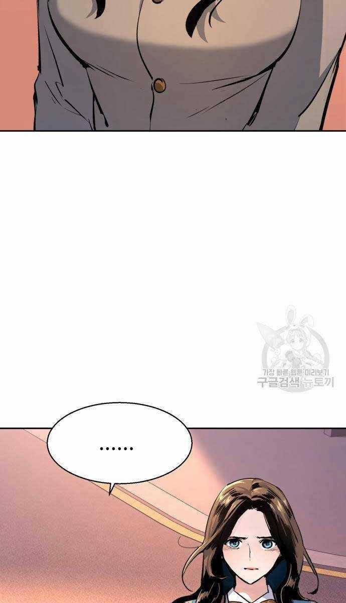 Bạn Học Tôi Là Lính Đánh Thuê Chapter 143 trang 74