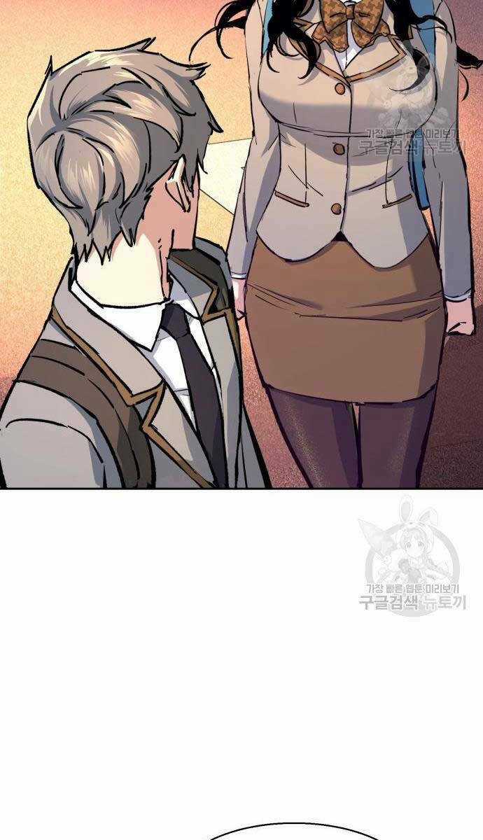 Bạn Học Tôi Là Lính Đánh Thuê Chapter 143 trang 75