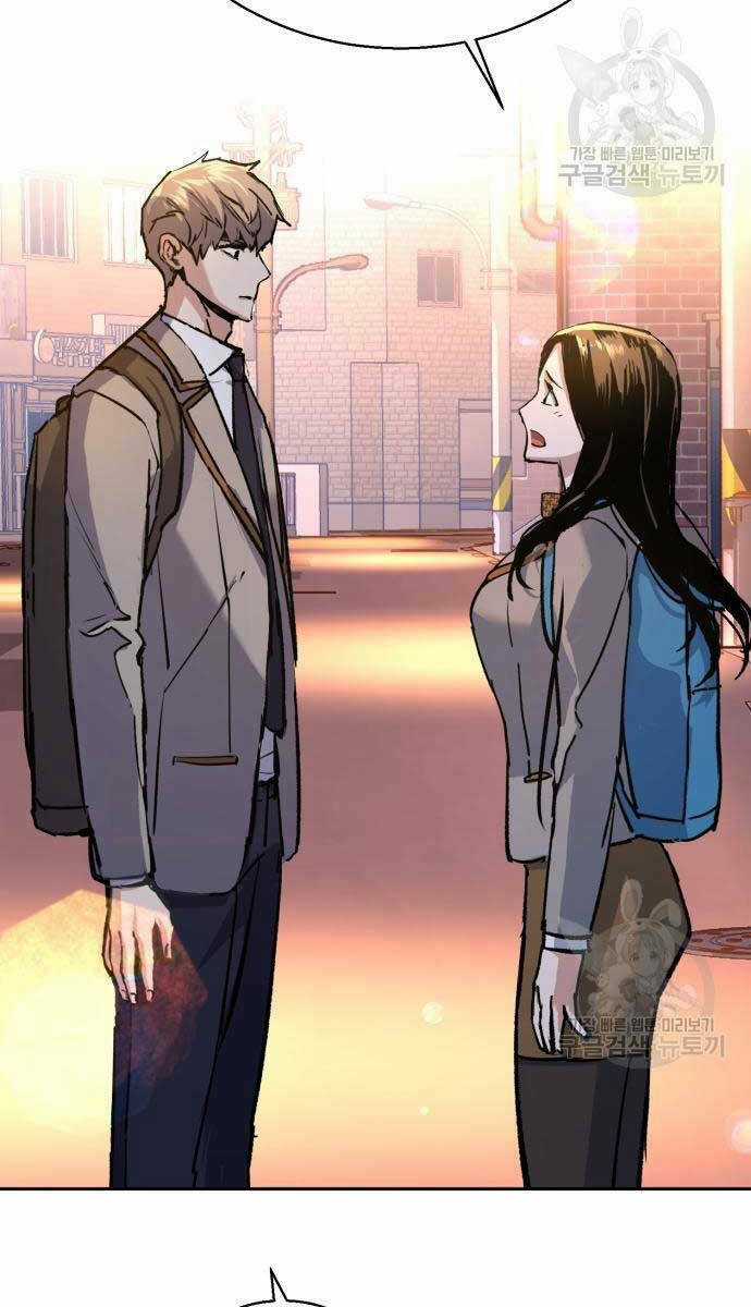 Bạn Học Tôi Là Lính Đánh Thuê Chapter 143 trang 80