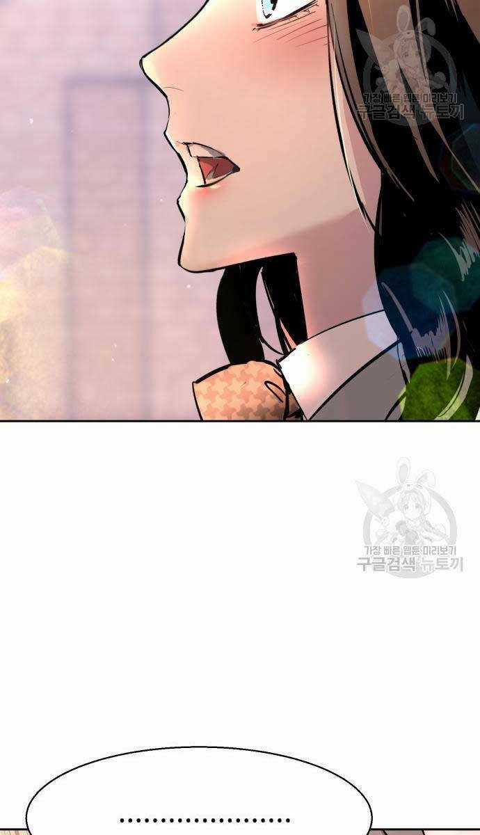 Bạn Học Tôi Là Lính Đánh Thuê Chapter 143 trang 82