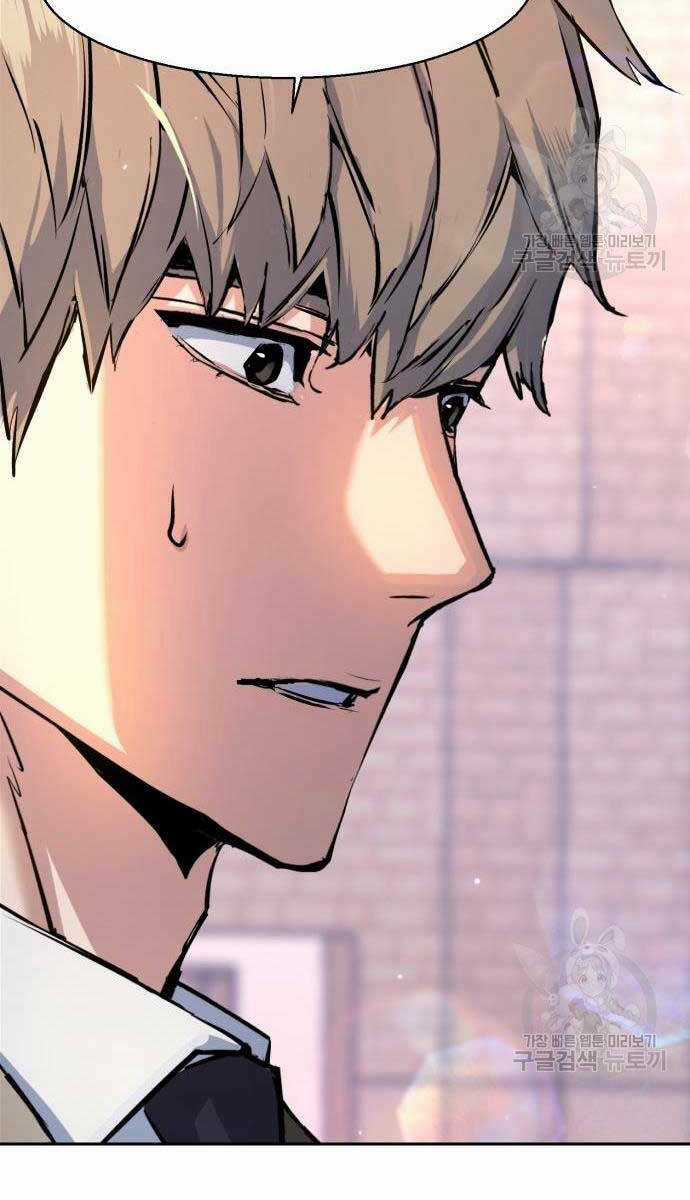 Bạn Học Tôi Là Lính Đánh Thuê Chapter 143 trang 83