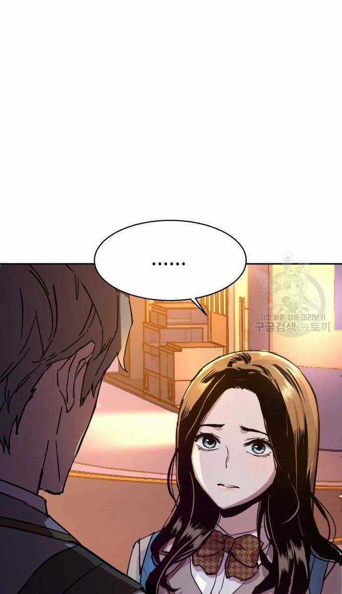 Bạn Học Tôi Là Lính Đánh Thuê Chapter 143 trang 84