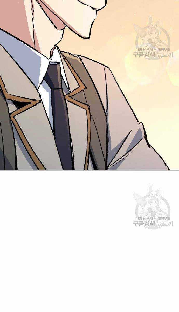 Bạn Học Tôi Là Lính Đánh Thuê Chapter 143 trang 94